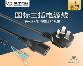 关于ul电子线会有哪些优点吸引你的！