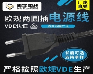 看看近些年电子线的变化