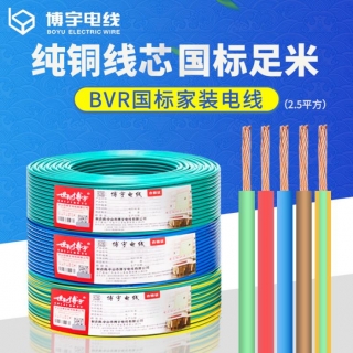 生产厂家告诉你选用家装电线规格和要求