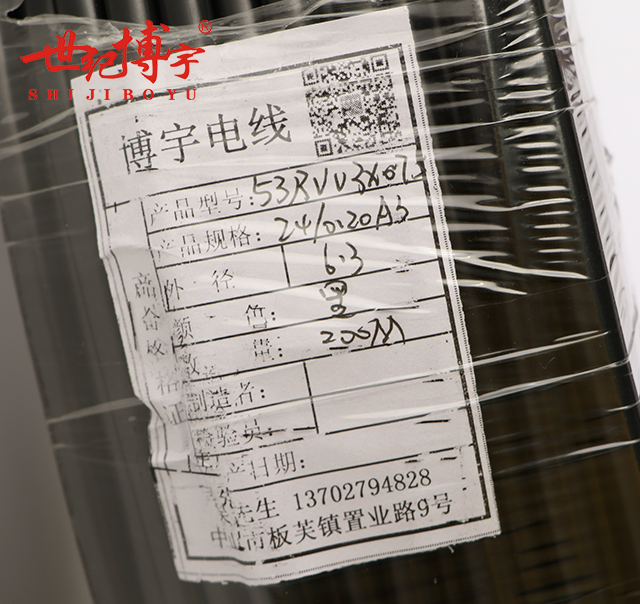电子线
