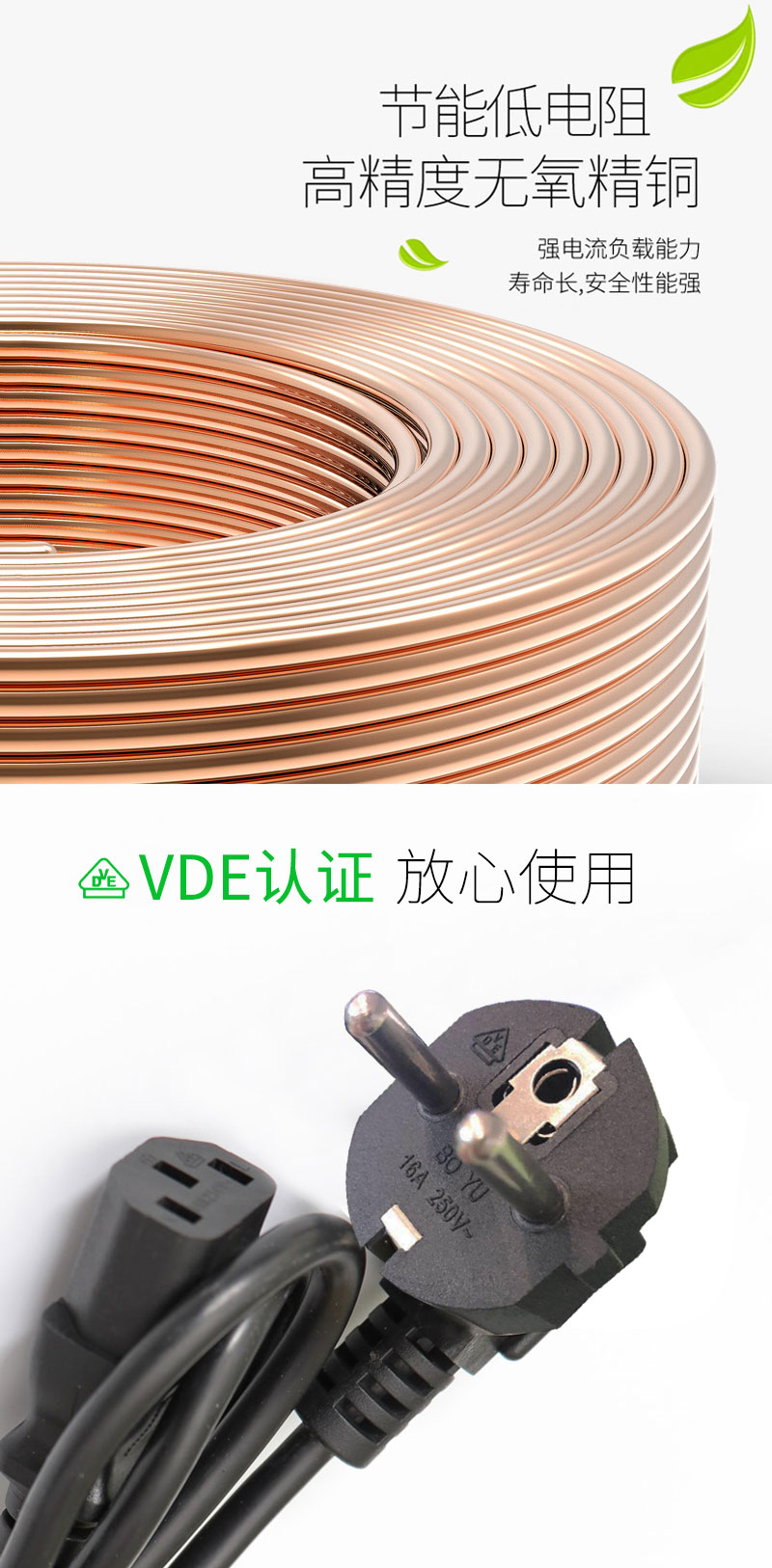 1562202495881408.jpg VDE法式电源线_03.jpg