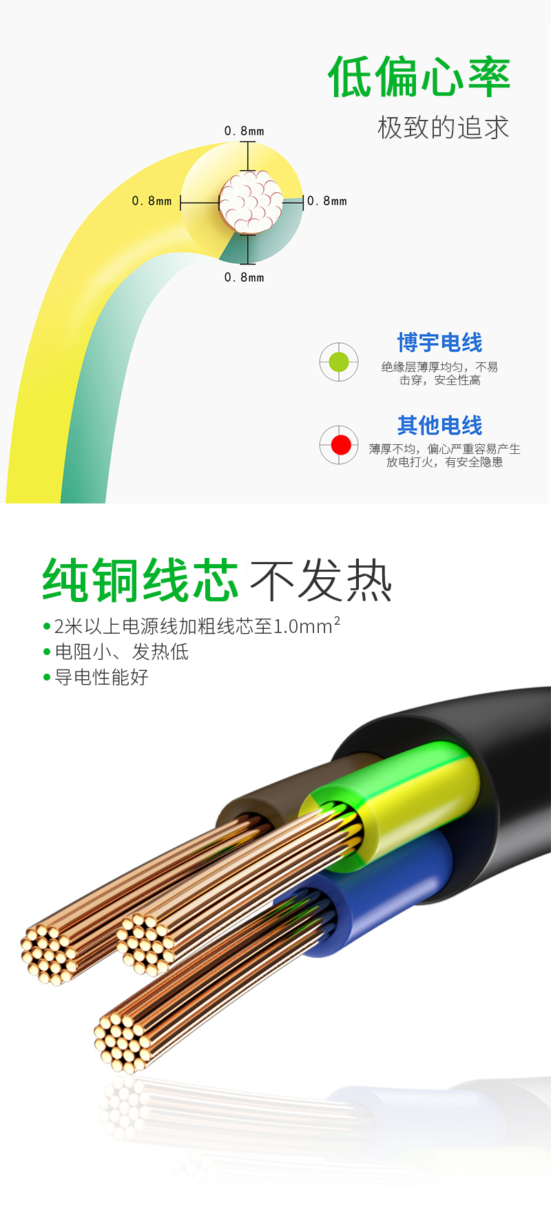 1562202504748925.jpg VDE法式电源线_04.jpg