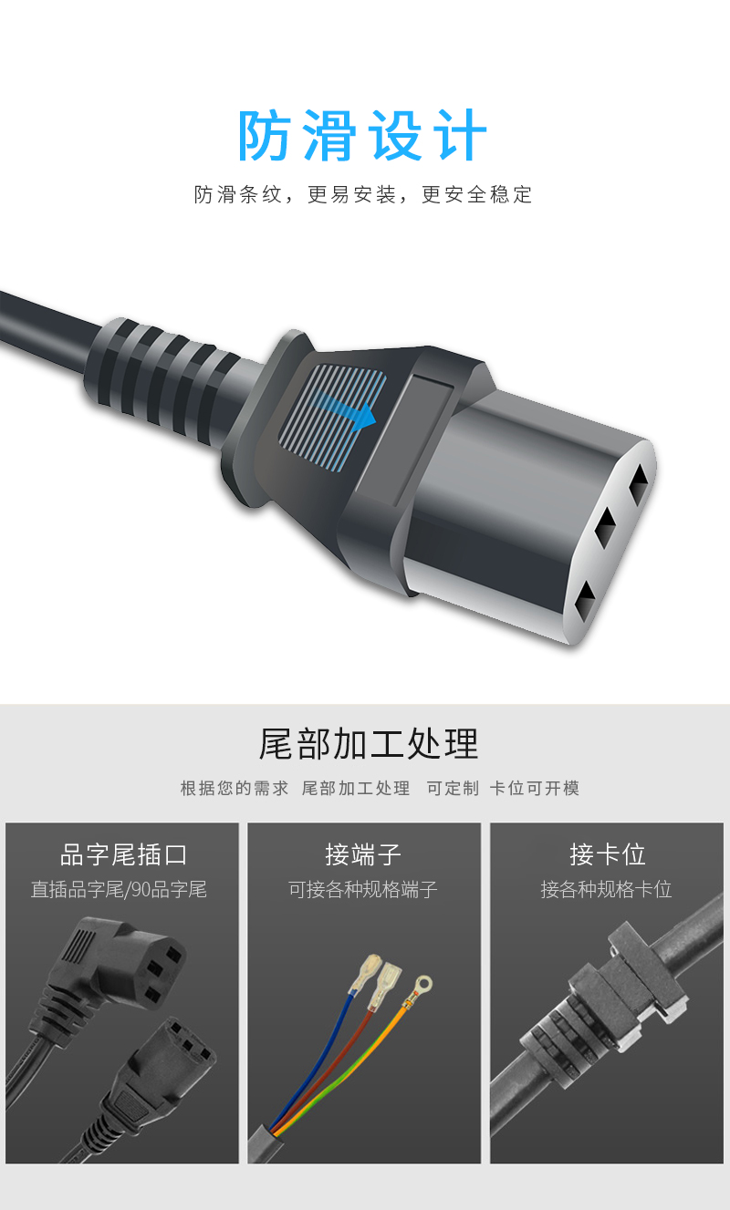 1562202549488003.jpg VDE法式电源线_07.jpg