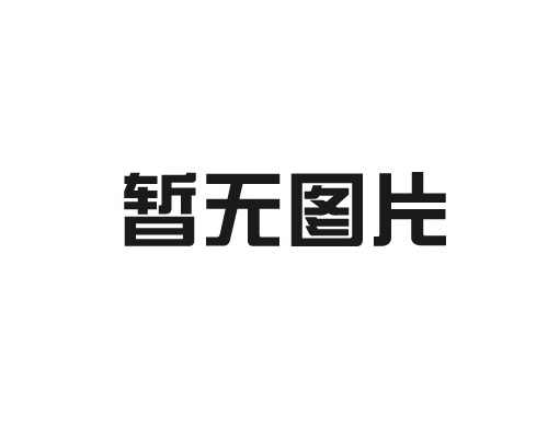 中山市黄圃镇鸿伟五金塑料制品有限公司扩建技改项目 竣工环境保护验收公示